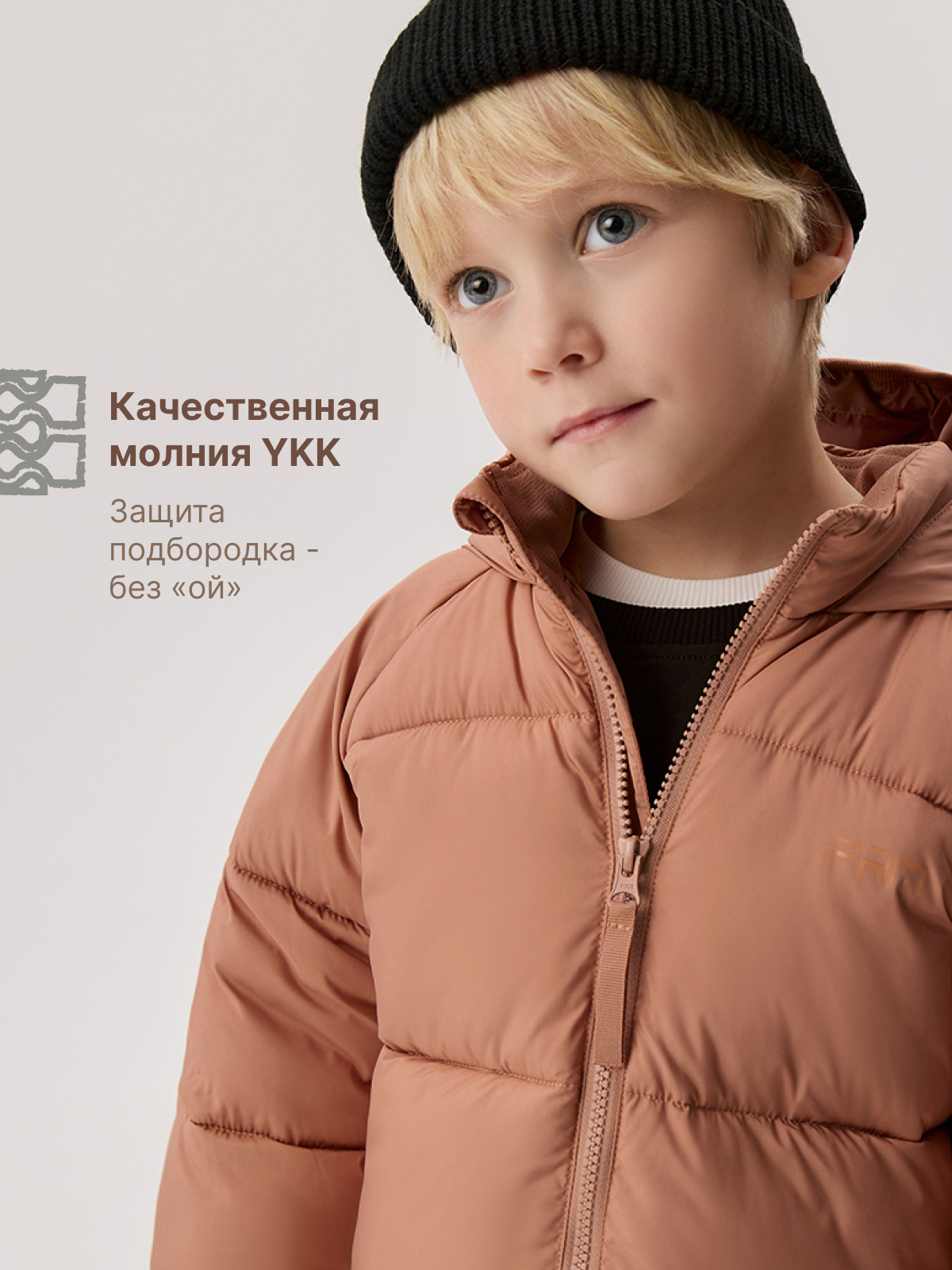 Куртка Premont SR634224BEIGE - фото 7