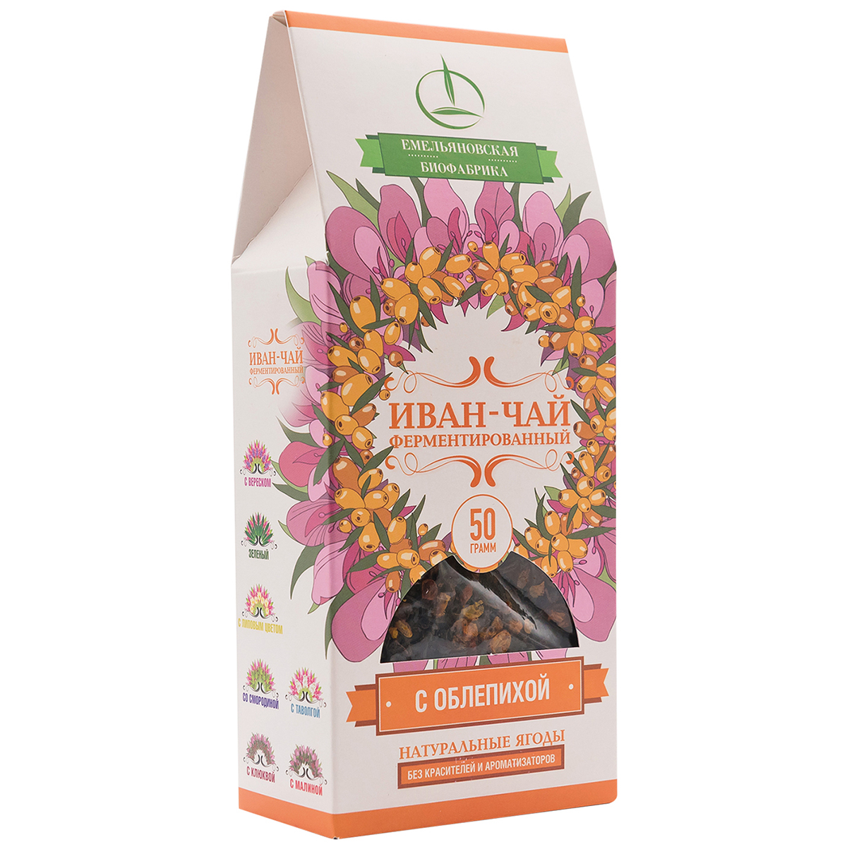 Чай Емельяновская Биофабрика Иван-чай с ягодой облепихи ферментированный пачка 50 гр - фото 2