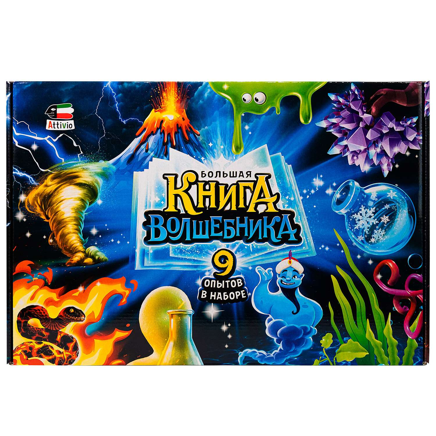 Набор для опытов Attivio Большая книга волшебника - фото 3