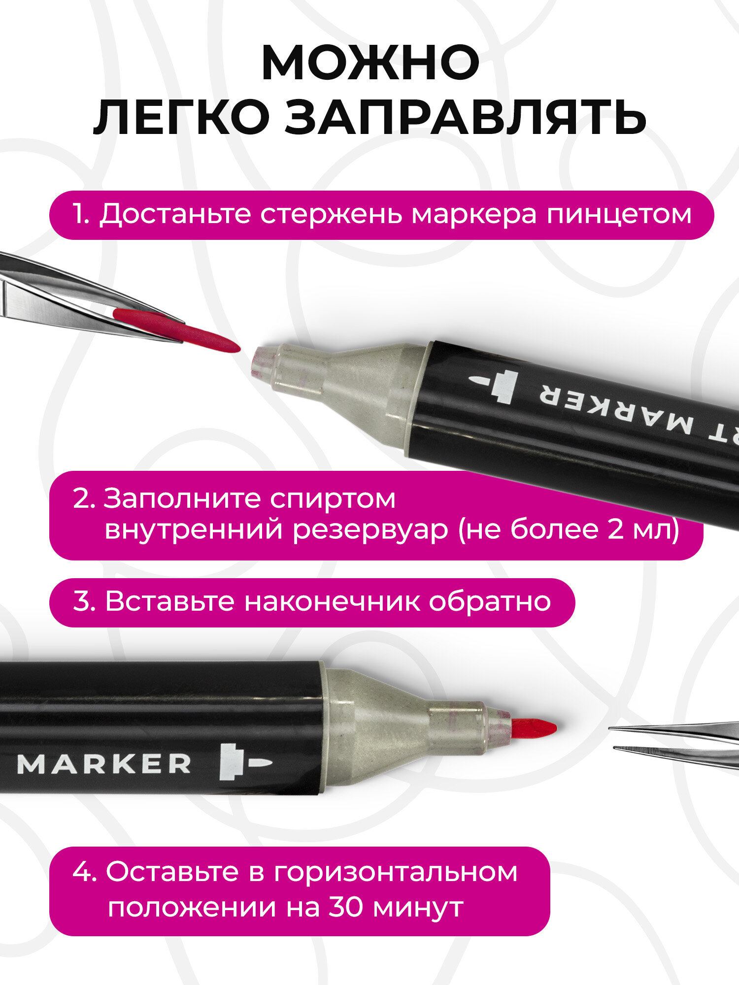 Скетчмаркеры WBZ 36 шт. - фото 6