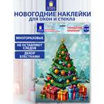 Новогодняя наклейка Золотая сказка на окна и стекла двусторонняя многоразовая Елка 30x38 см