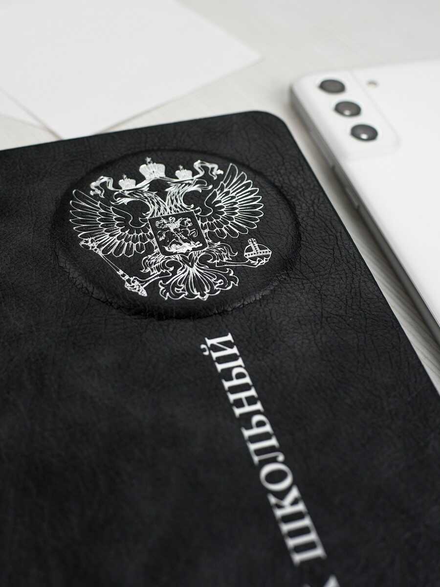 Дневник школьный Феникс + Черный - фото 6