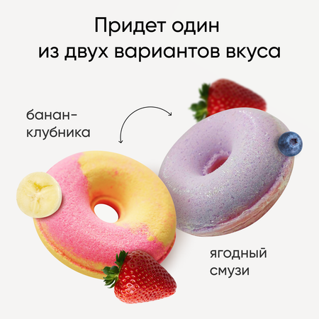 Бомбочка Cosmeya