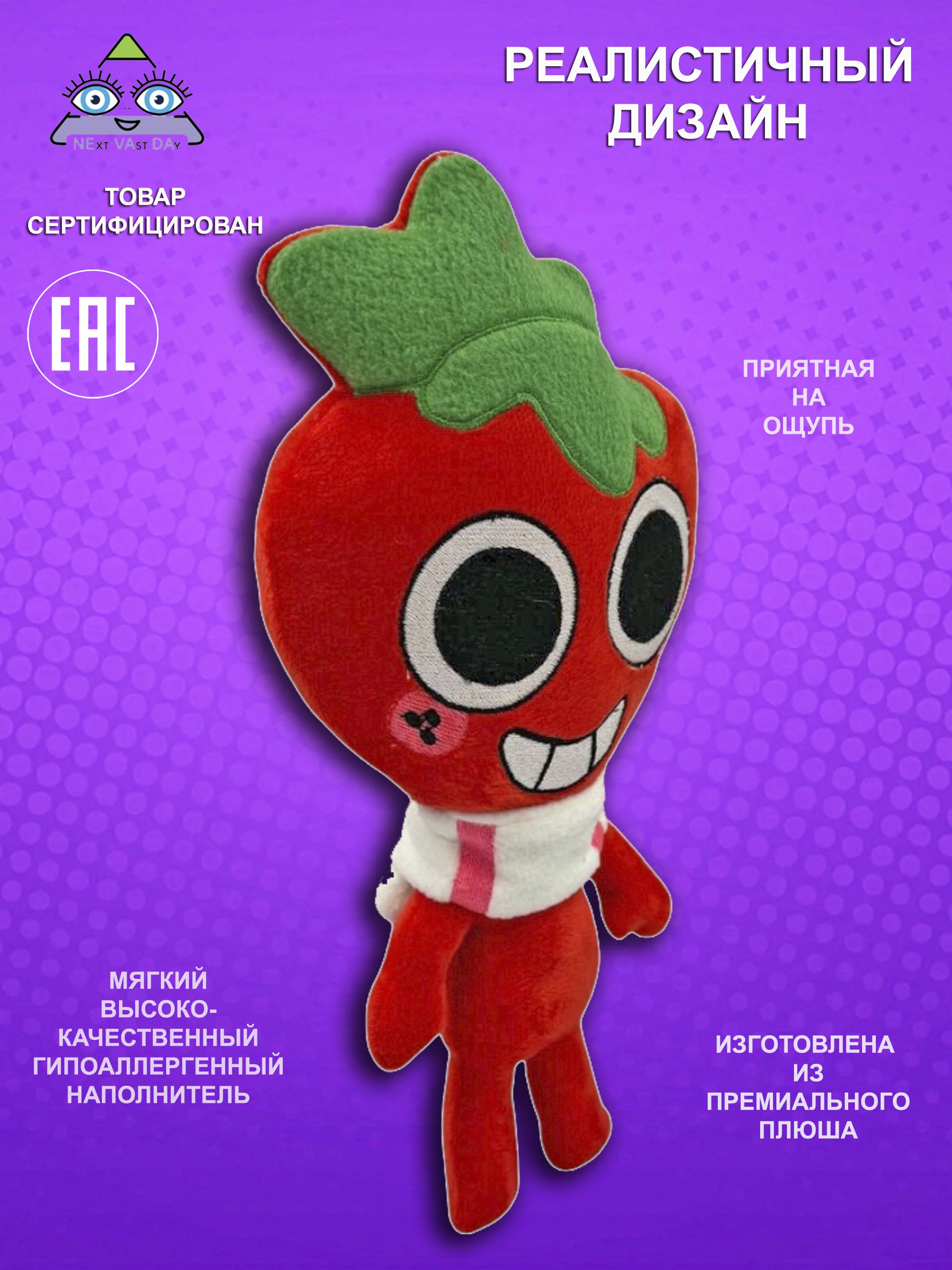 Игрушка мягкая NEVADA денди 30 см - фото 1
