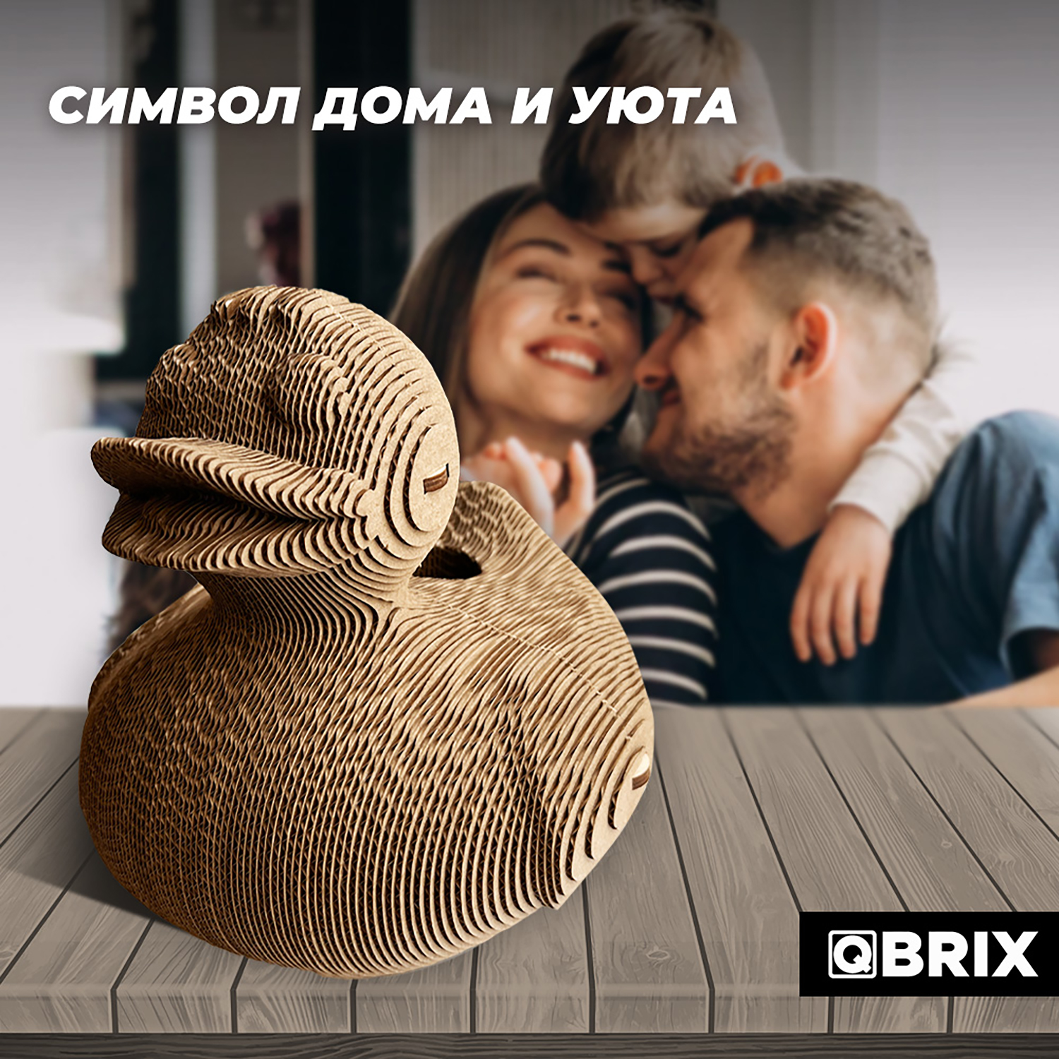 Конструктор QBRIX 3D картонный Утка органайзер 20022 20022 - фото 5