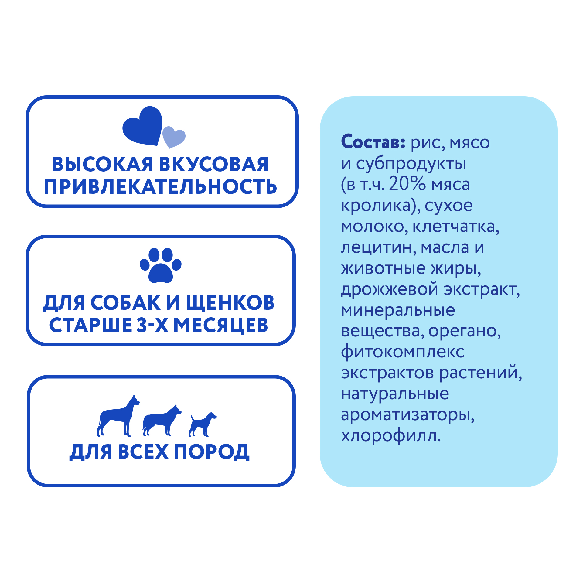 Лакомство для собак Мнямс 100г Dental Зубные палочки с хлорофиллом - фото 6