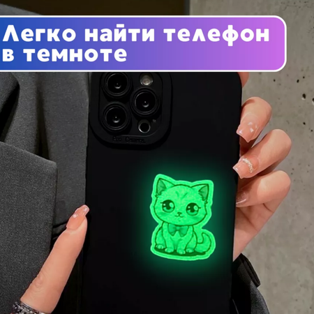 Наклейки Люми-Зуми Котики