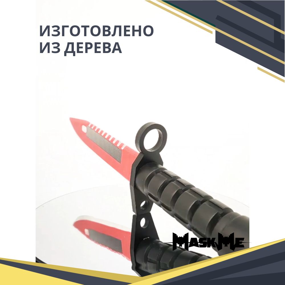 Нож MASKME - фото 3