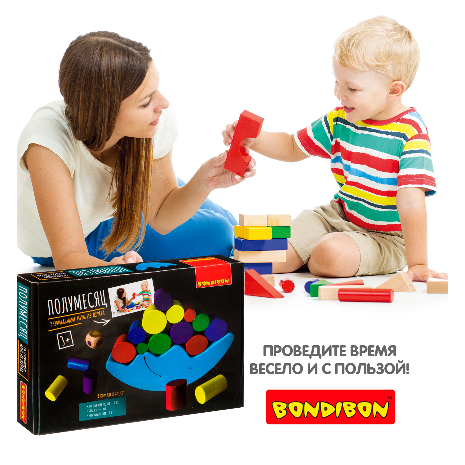 Настольная игра Bondibon балансир деревянный Полумесяц - фото 11