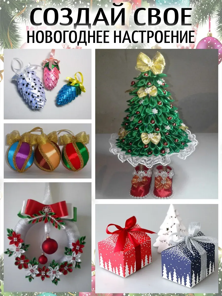Лента для рукоделия и упаковки Magic 4 Hobby кремовый 50 мм 22.5 м - фото 12