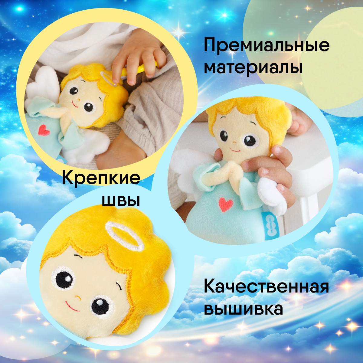 Игрушка Мякиши подвеска Ангел - фото 2