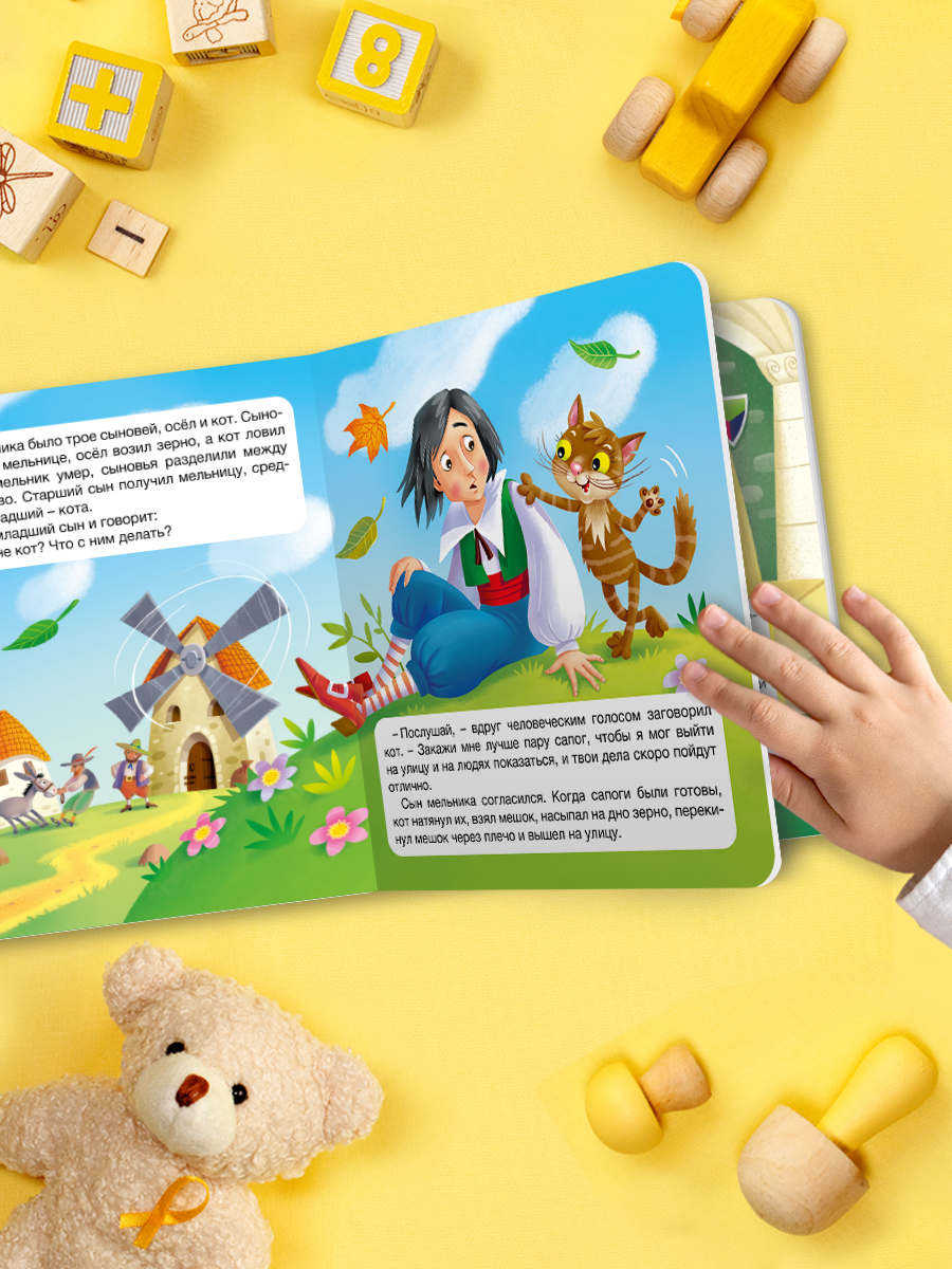 Книга Проф-Пресс Вырубка Окошко в сказку Кот в сапогах - фото 4