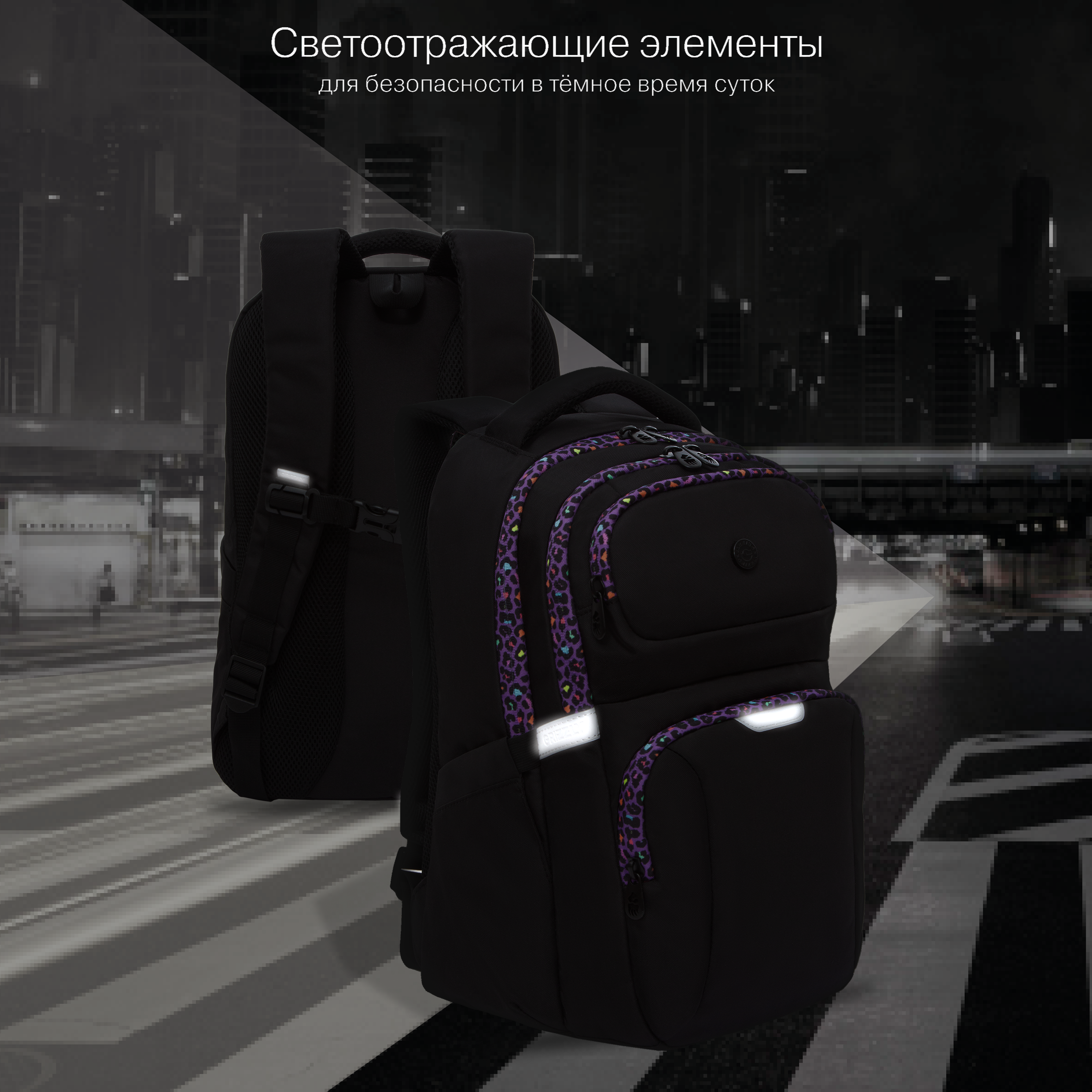 Рюкзак Grizzly для девочки - фото 9