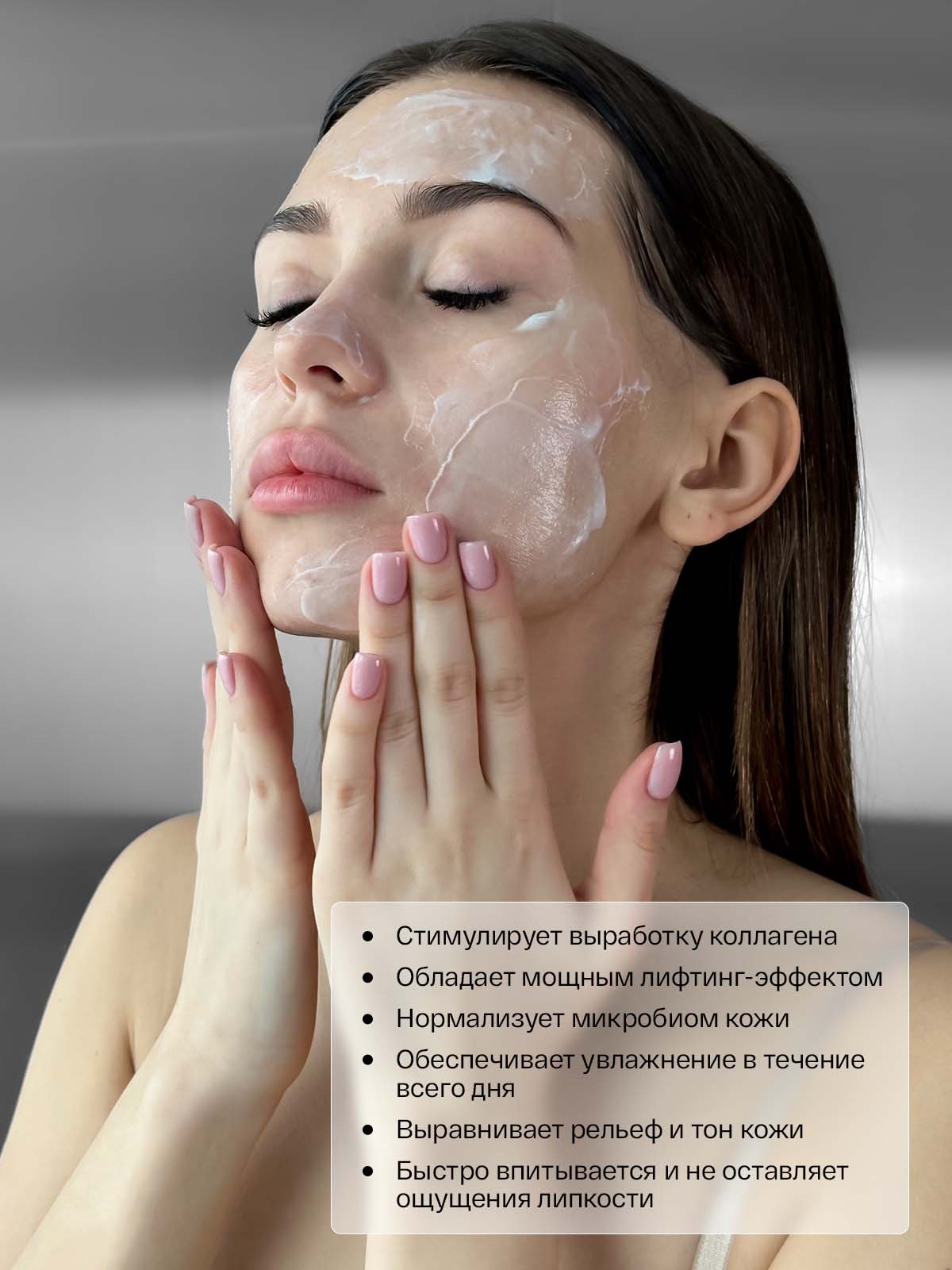 Крем Brand For My Son 100 мл - фото 3