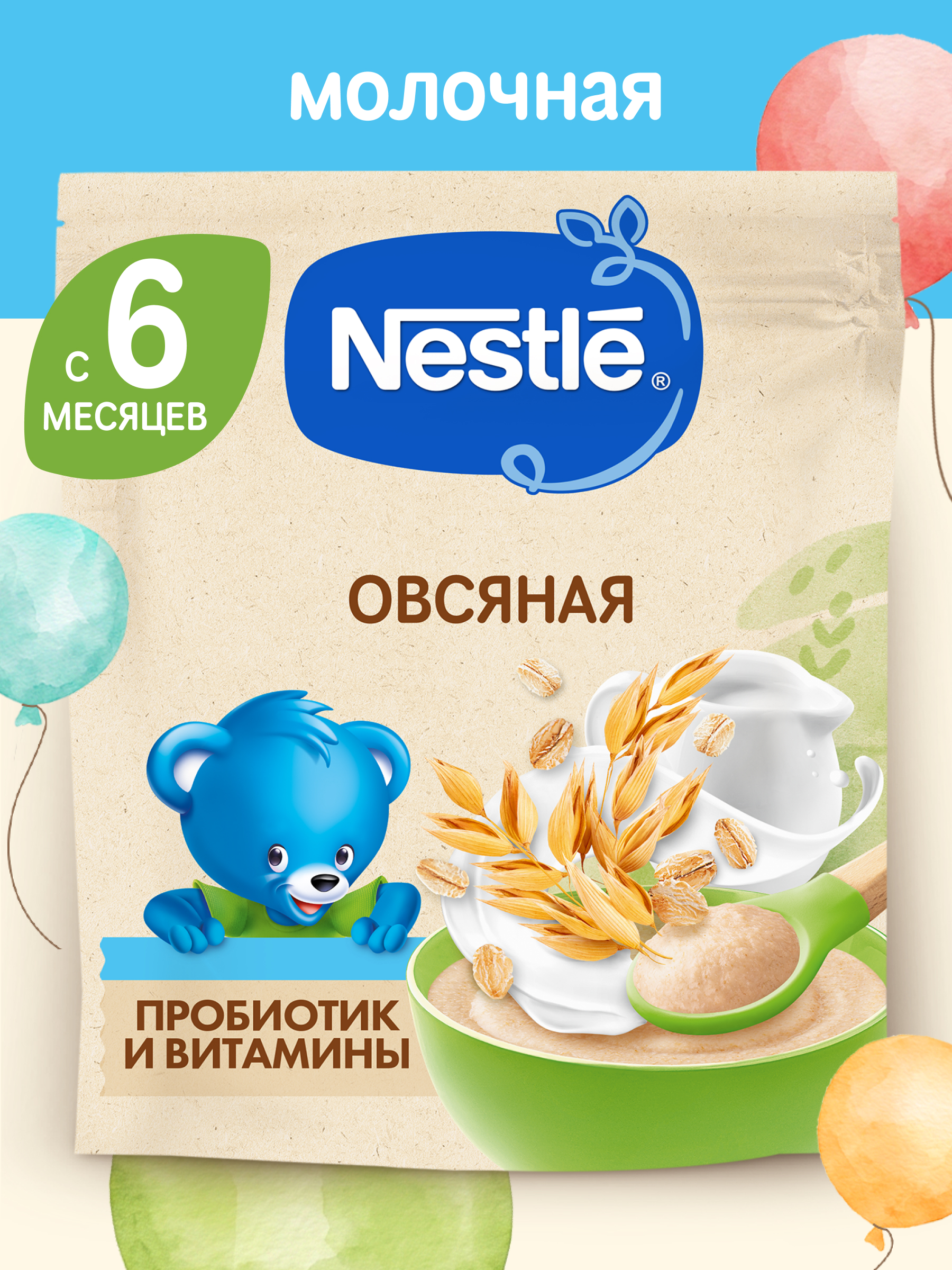 Изображение товара Каша молочная Nestle Овсянка 200г Изображение товара Каша молочная Nestle Овсянка 200г