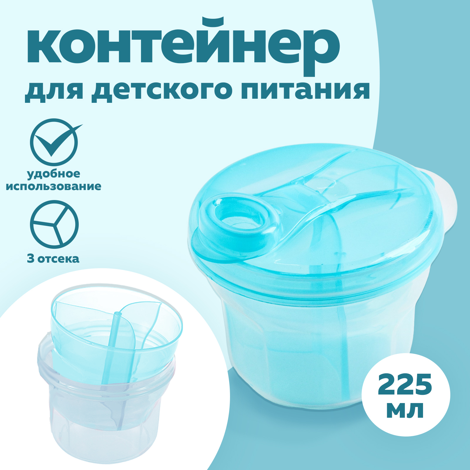 Тарелка Крошка Я - фото 1