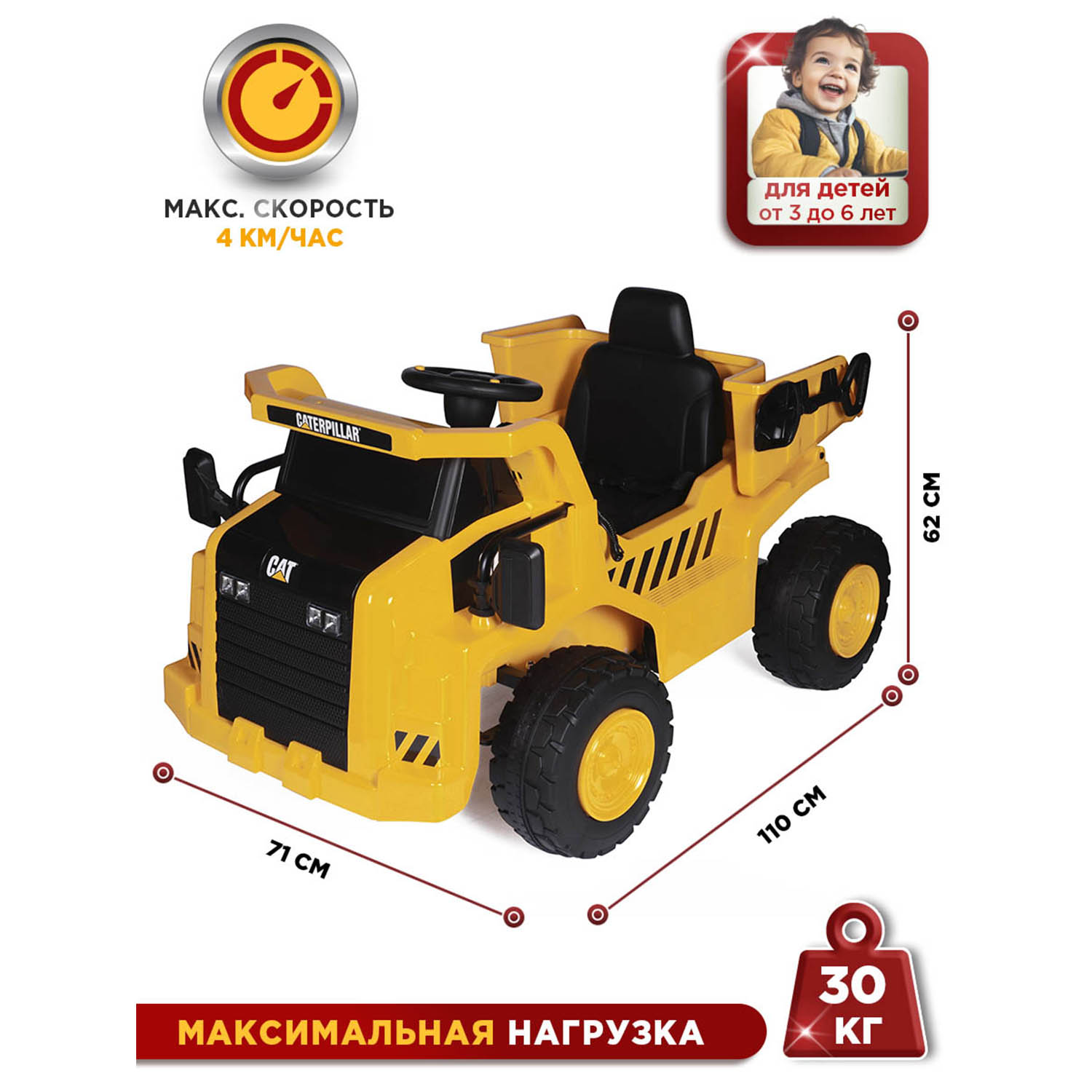 Автомобиль BabyCare CAT - фото 3