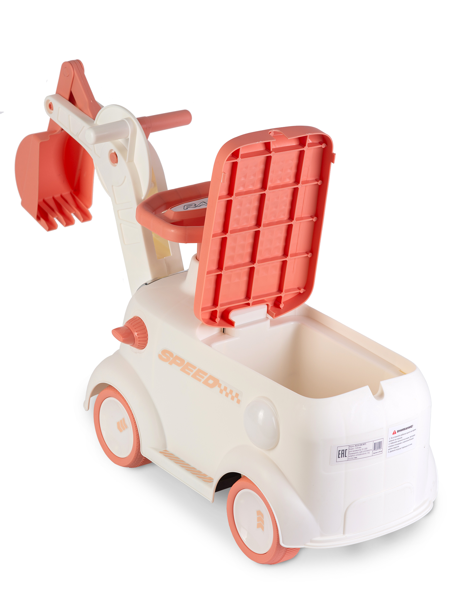 Пушкар Babyhit Dig Bot розовый - фото 5