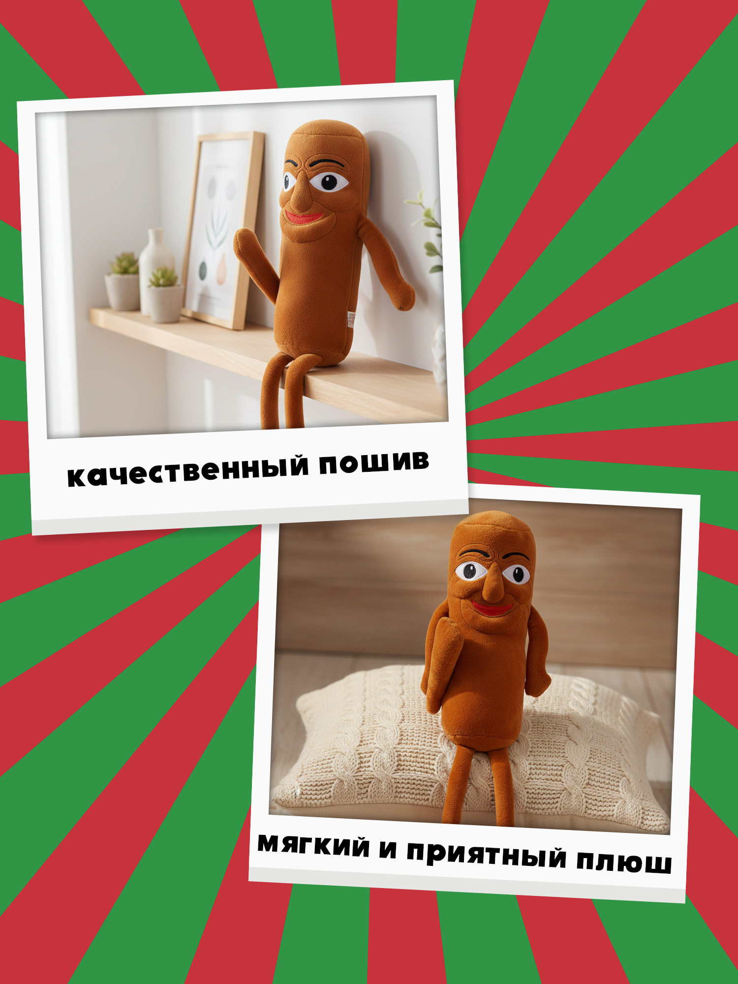 Мягкая игрушка Italian Brainrot Тун Тун - фото 3