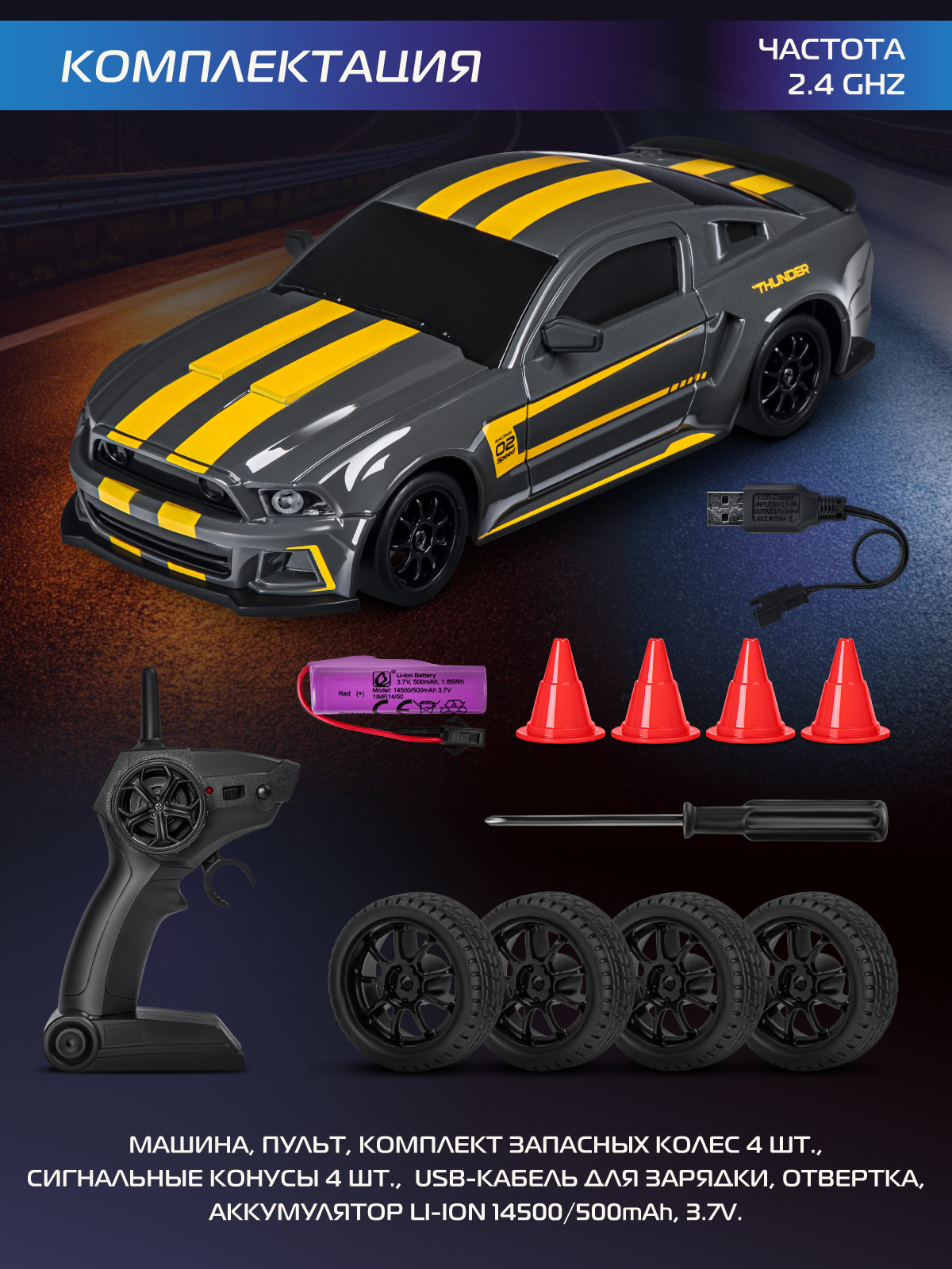 Автомобиль РУ AUTODRIVE 1:24 - фото 6