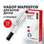Маркеры Brauberg 12 цв.