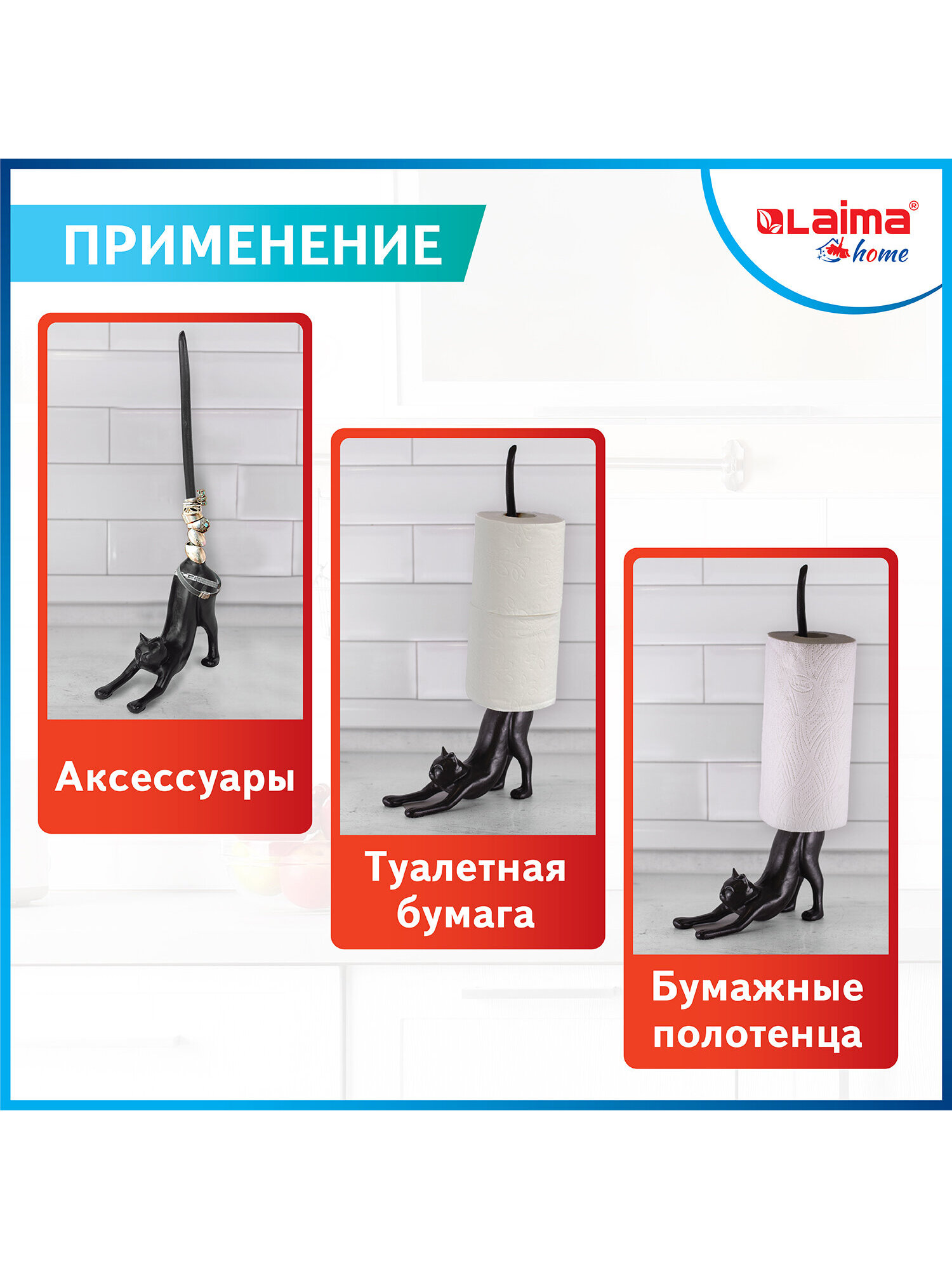 Держатель для туалетной бумаги Лайма - фото 3