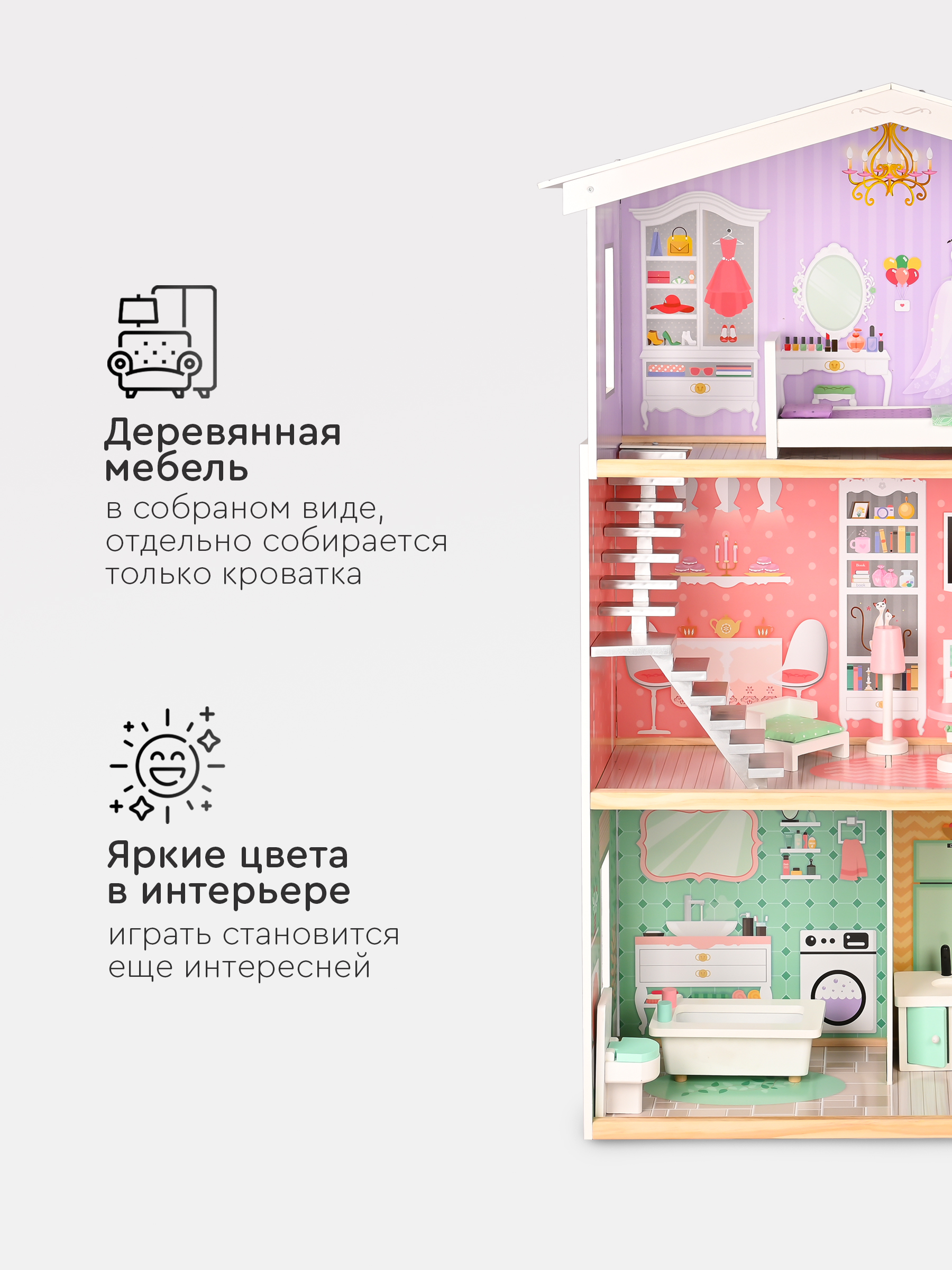 Домик для кукол Tomix 4118 - фото 5