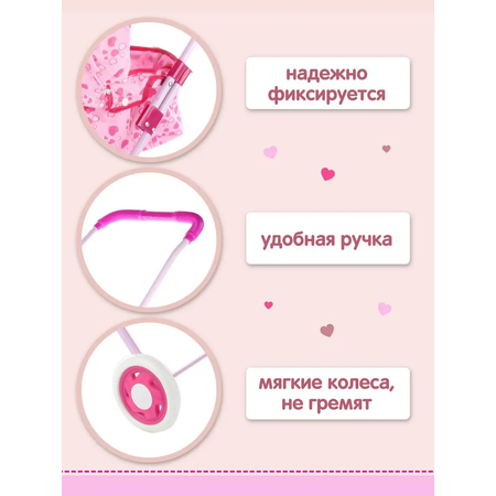 Коляска-люлька для кукол Amico