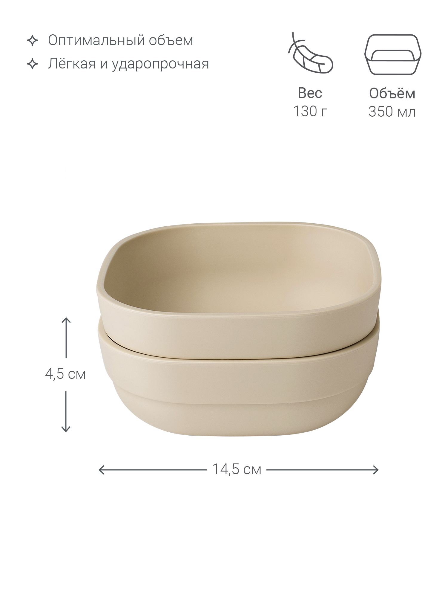 Тарелка edda Лен 350 мл 2 предм. - фото 12