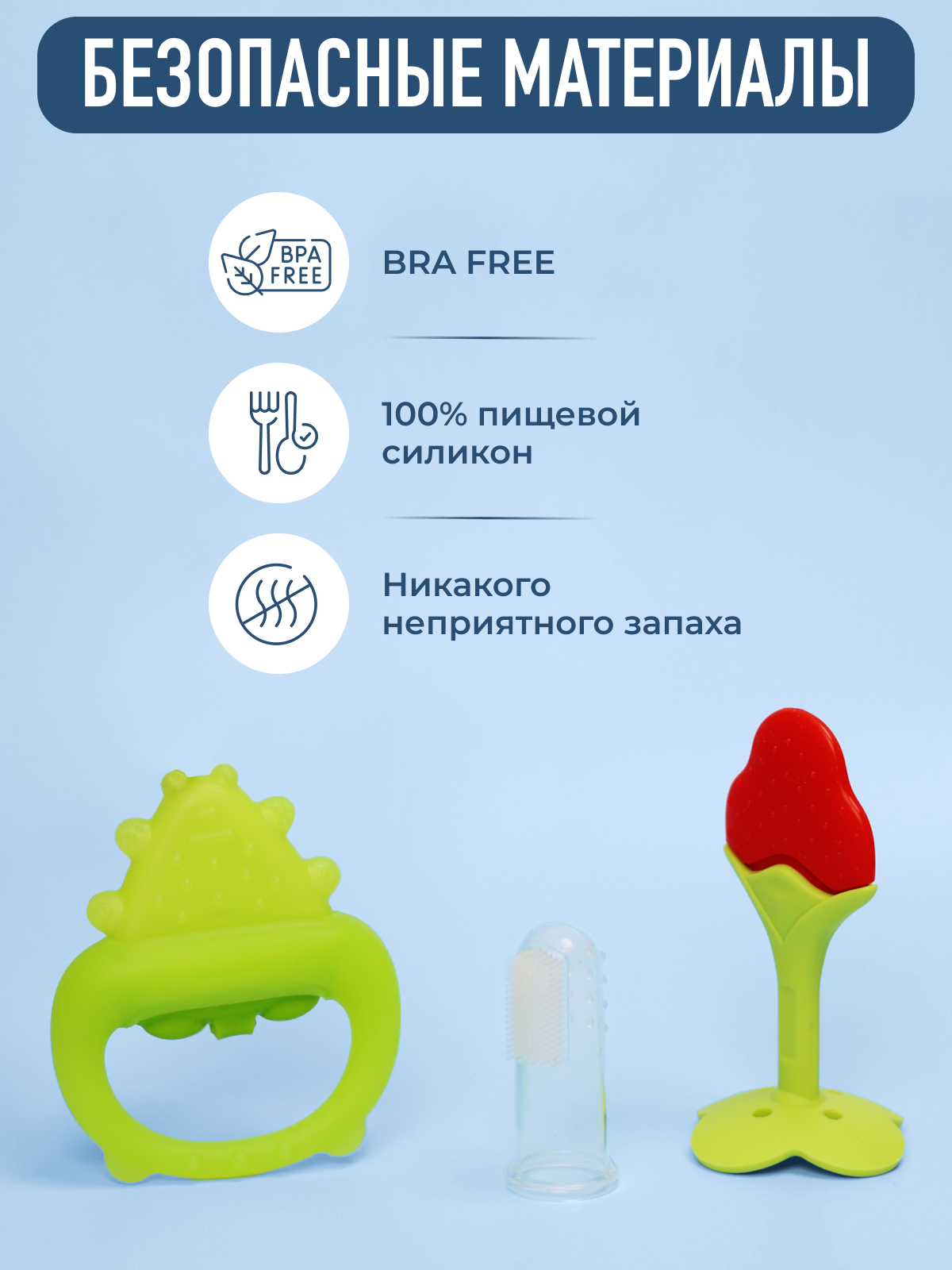 Набор Mamagoods Frosty Fun - фото 6