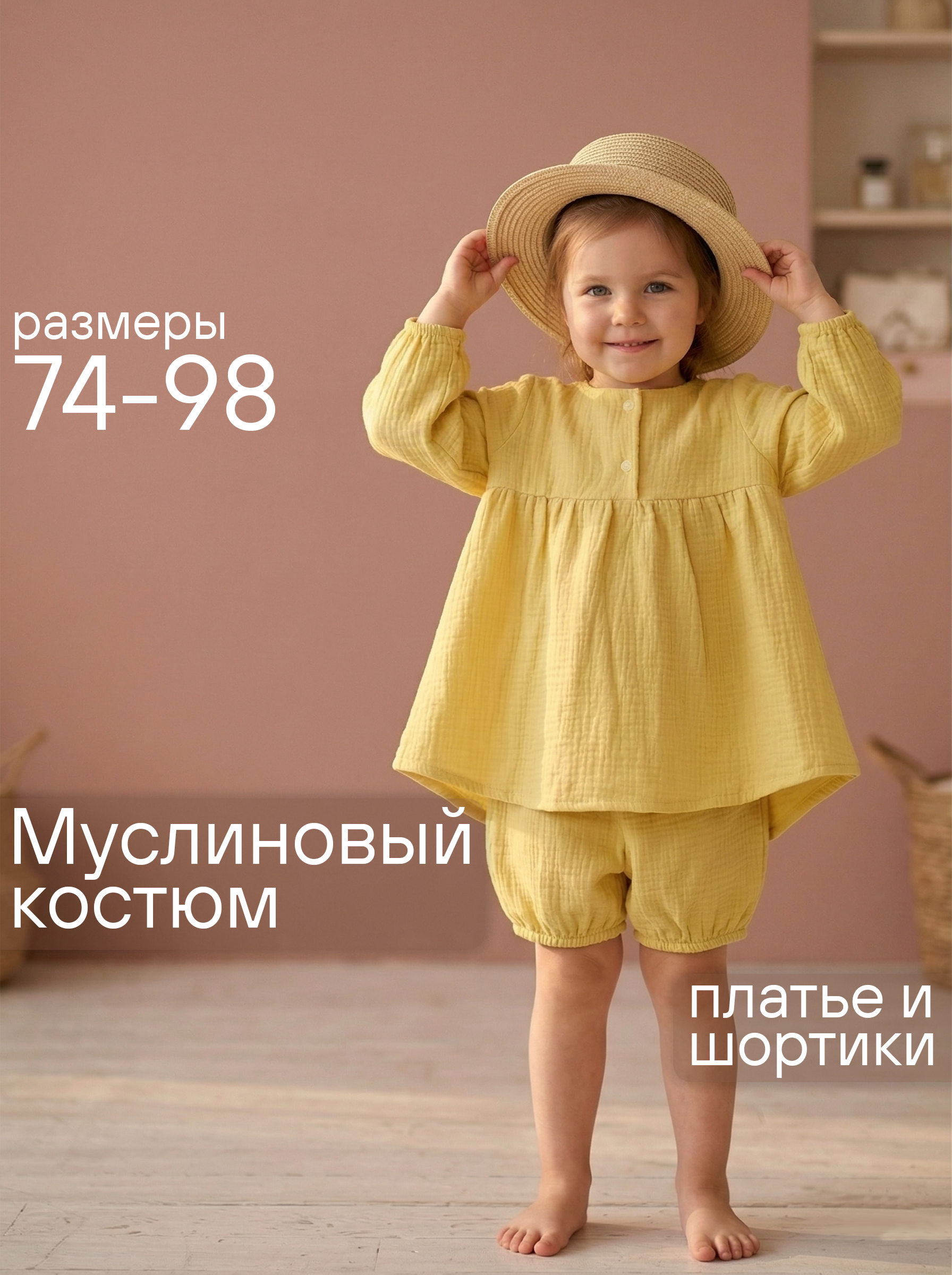 Платье и шортики СОННЫЙ ГНОМИК К4030/40 - фото 2