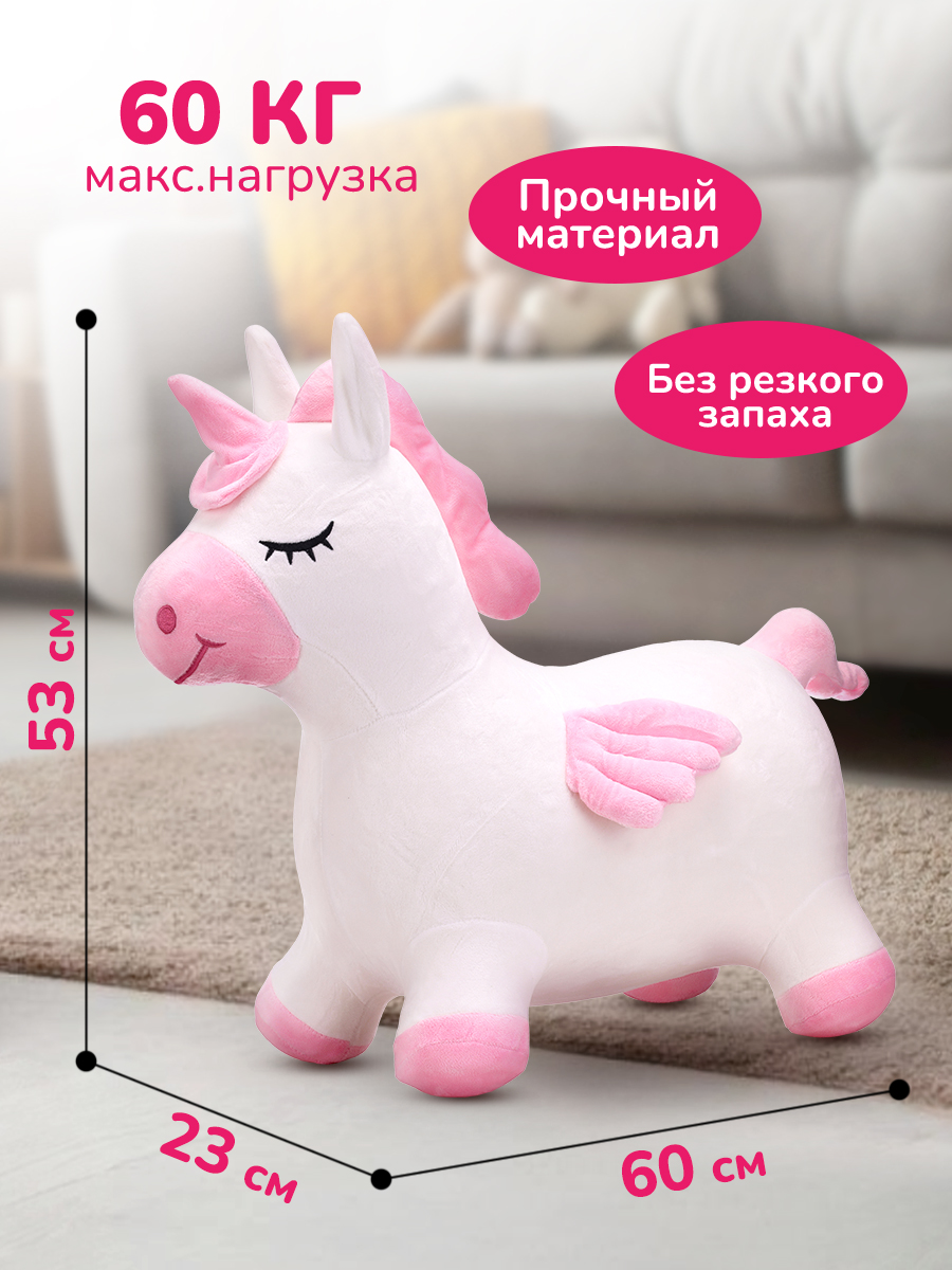 Прыгун Altacto Спорт - фото 2