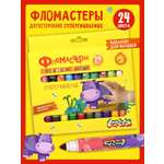Фломастеры Каляка-Маляка двусторонний 24 цв.