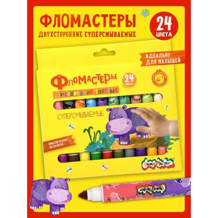 Фломастеры Каляка-Маляка двусторонний 24 цв.