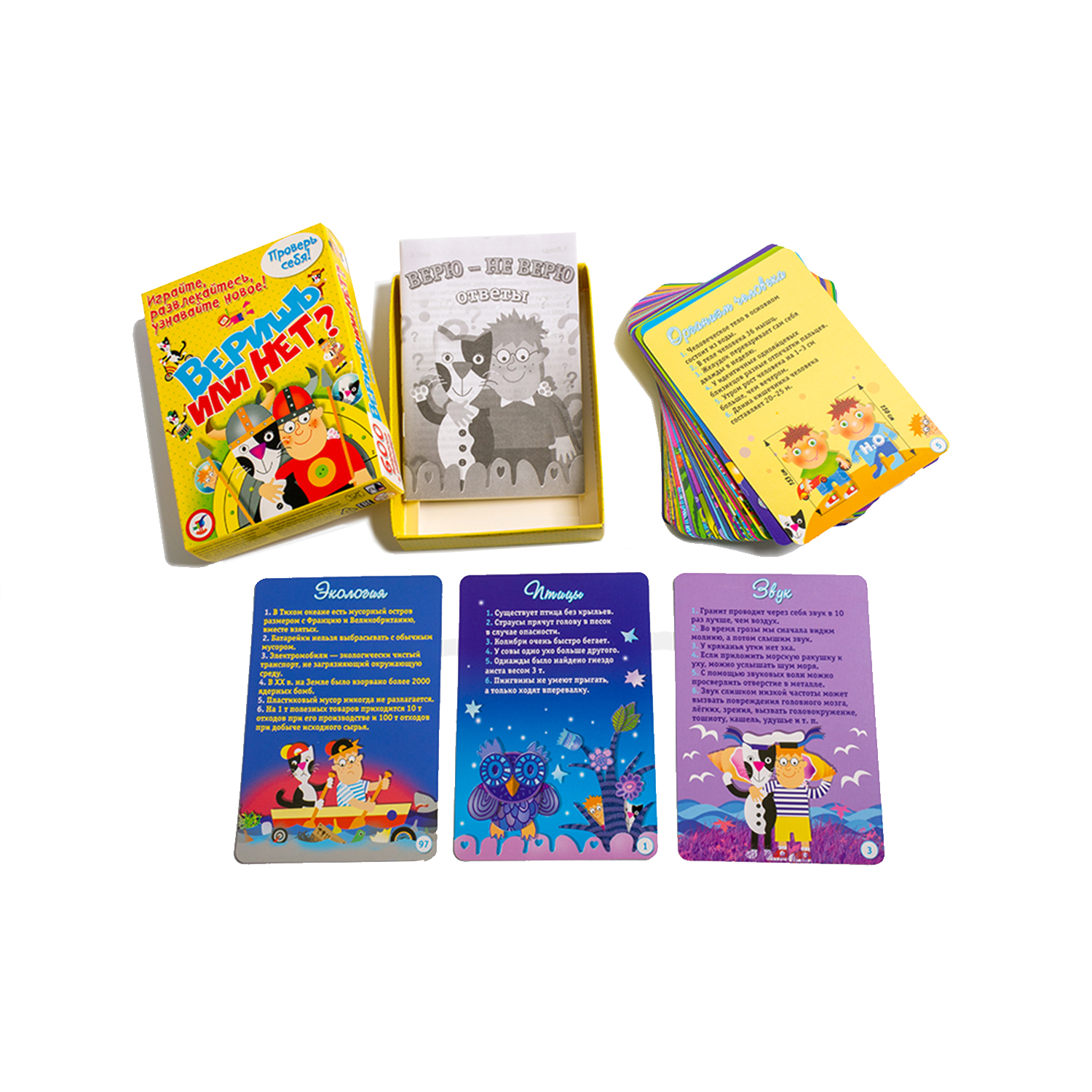 Настольная игра Дрофа-Медиа Викторина - фото 3