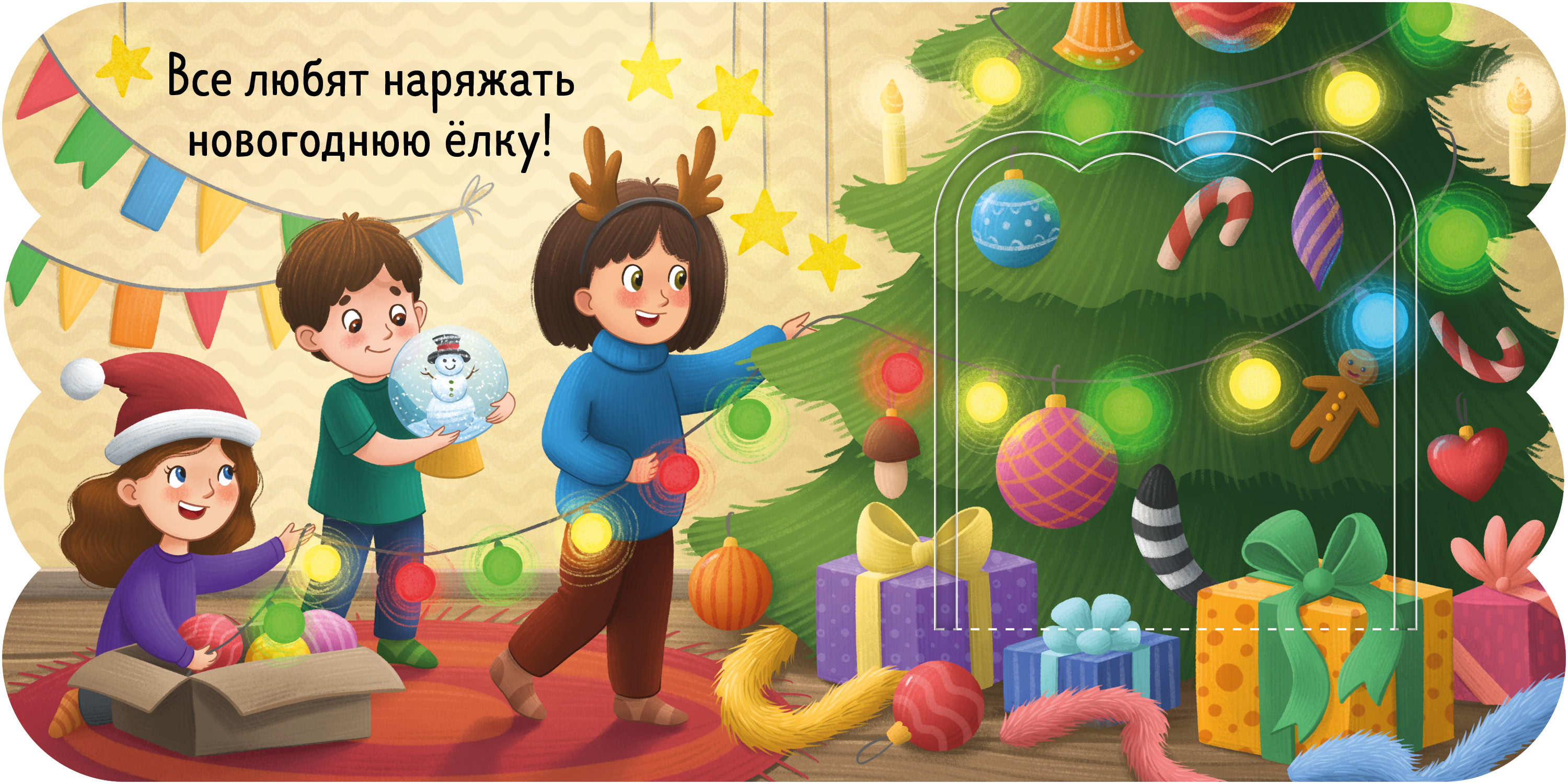 Новый год Clever Книжка с окошками - фото 2