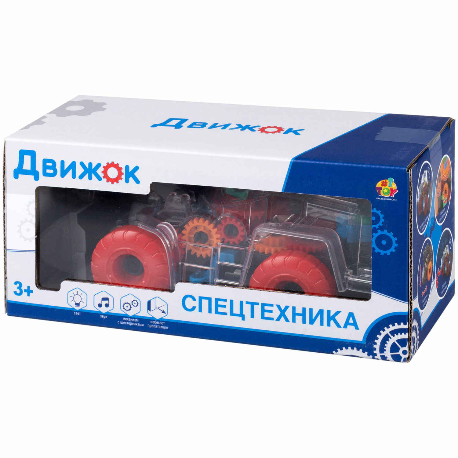 Экскаватор 1TOY Интерактивный - фото 8