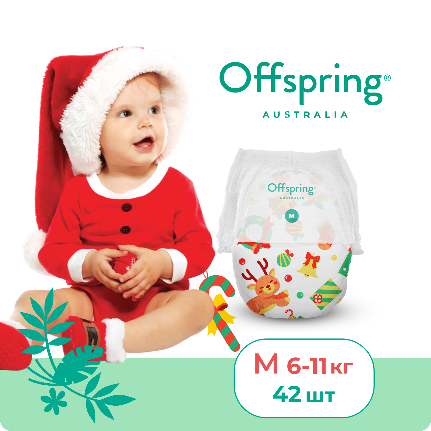 Трусики Offspring M (6-11 кг) 42 шт. - фото 1