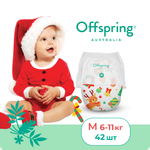 Трусики Offspring M (6-11 кг) 42 шт.