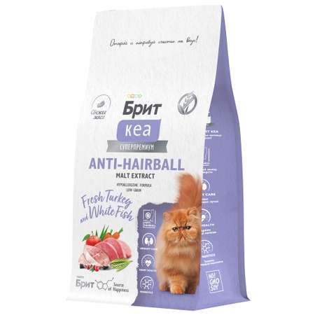 Сухой корм для взрослых кошек Brit Care с индейкой и белой рыбой 0.4кг