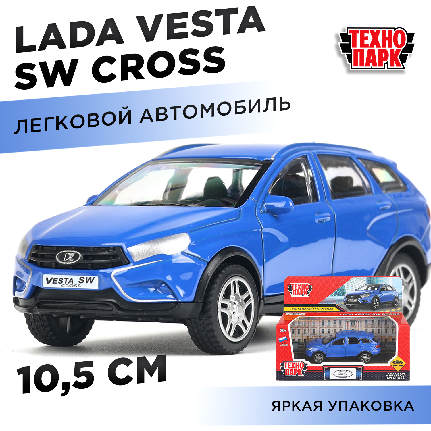 Автомобиль Технопарк LADA Vesta Cross 405026 - фото 1