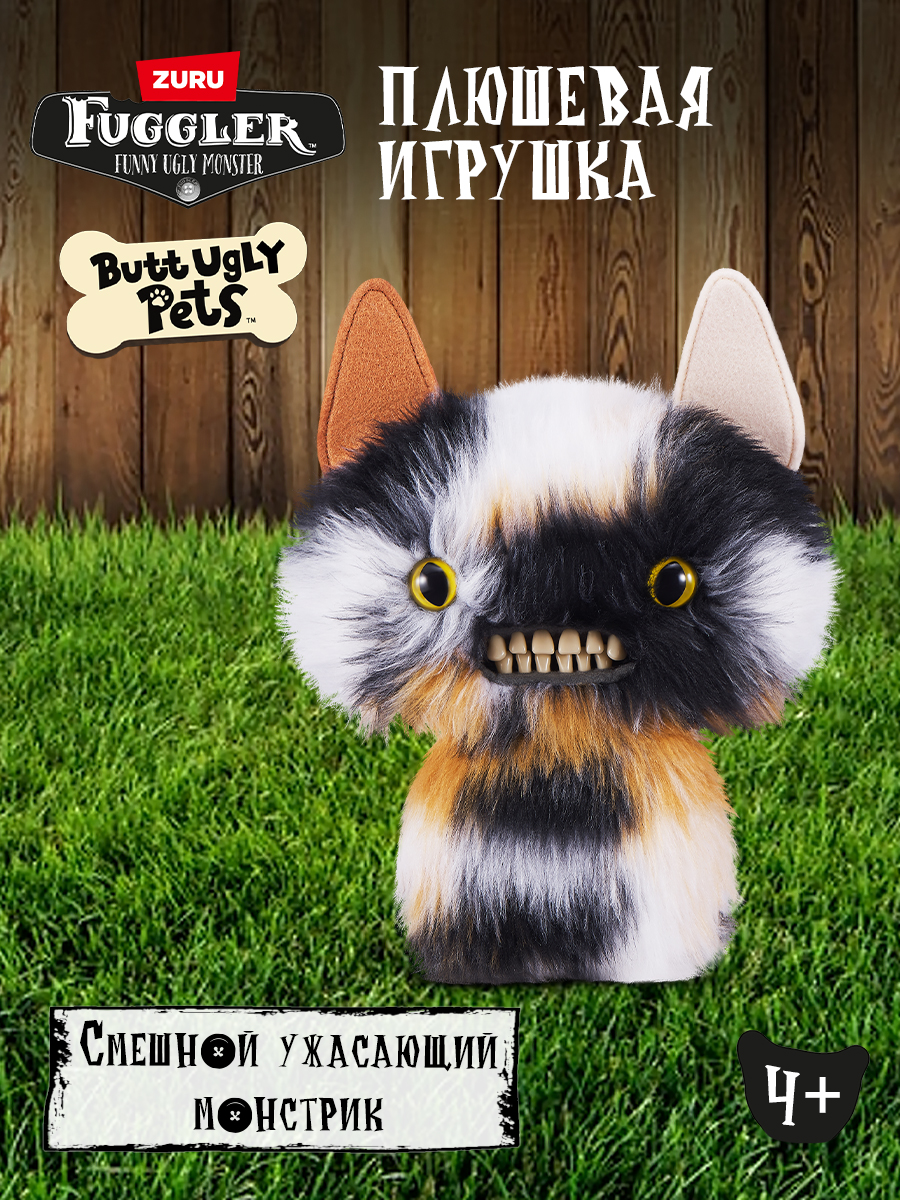 Мягкая игрушка FUGGLER котик Кот Калико - фото 1