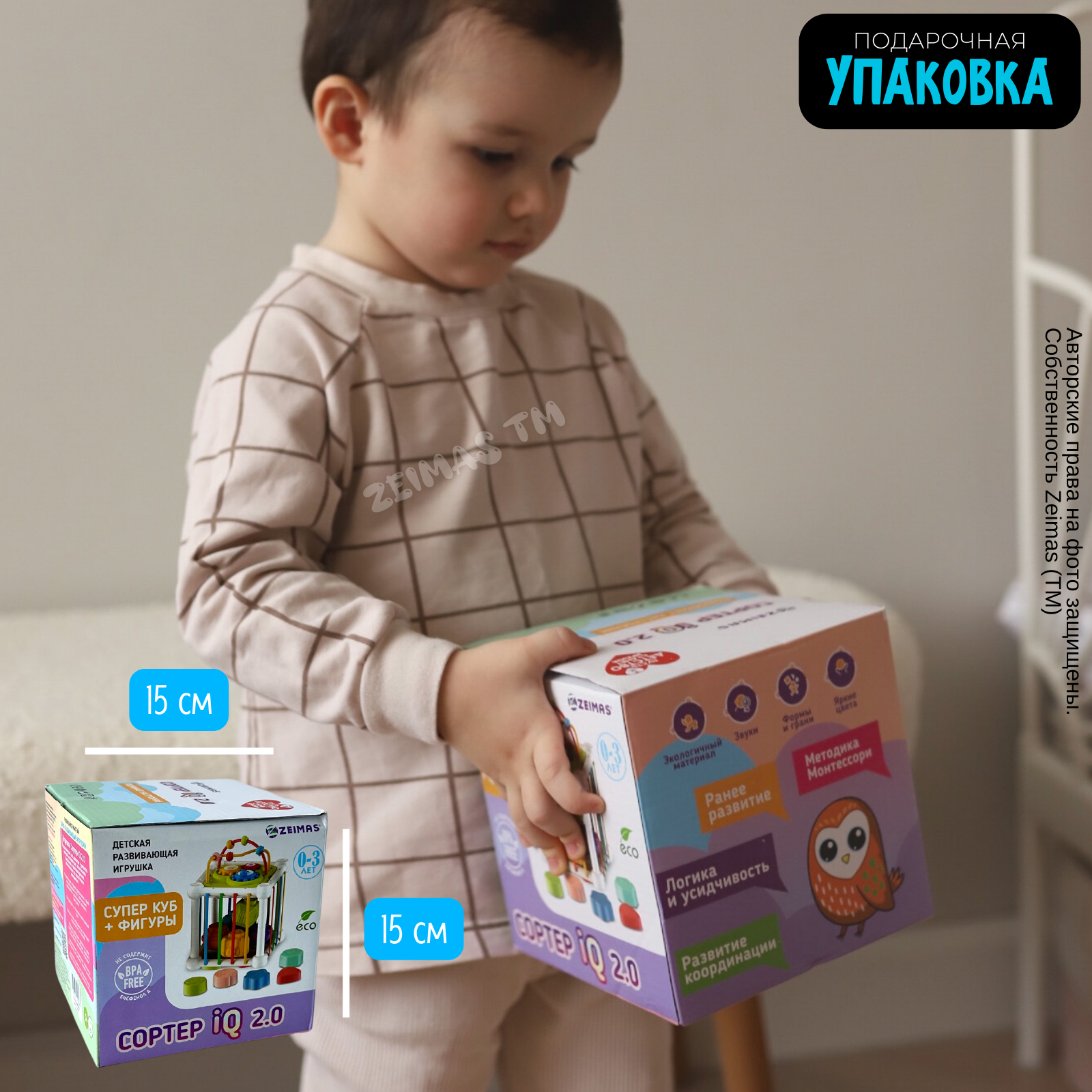 Игрушка Zeimas сортер Монтессори Ксилофон - фото 14