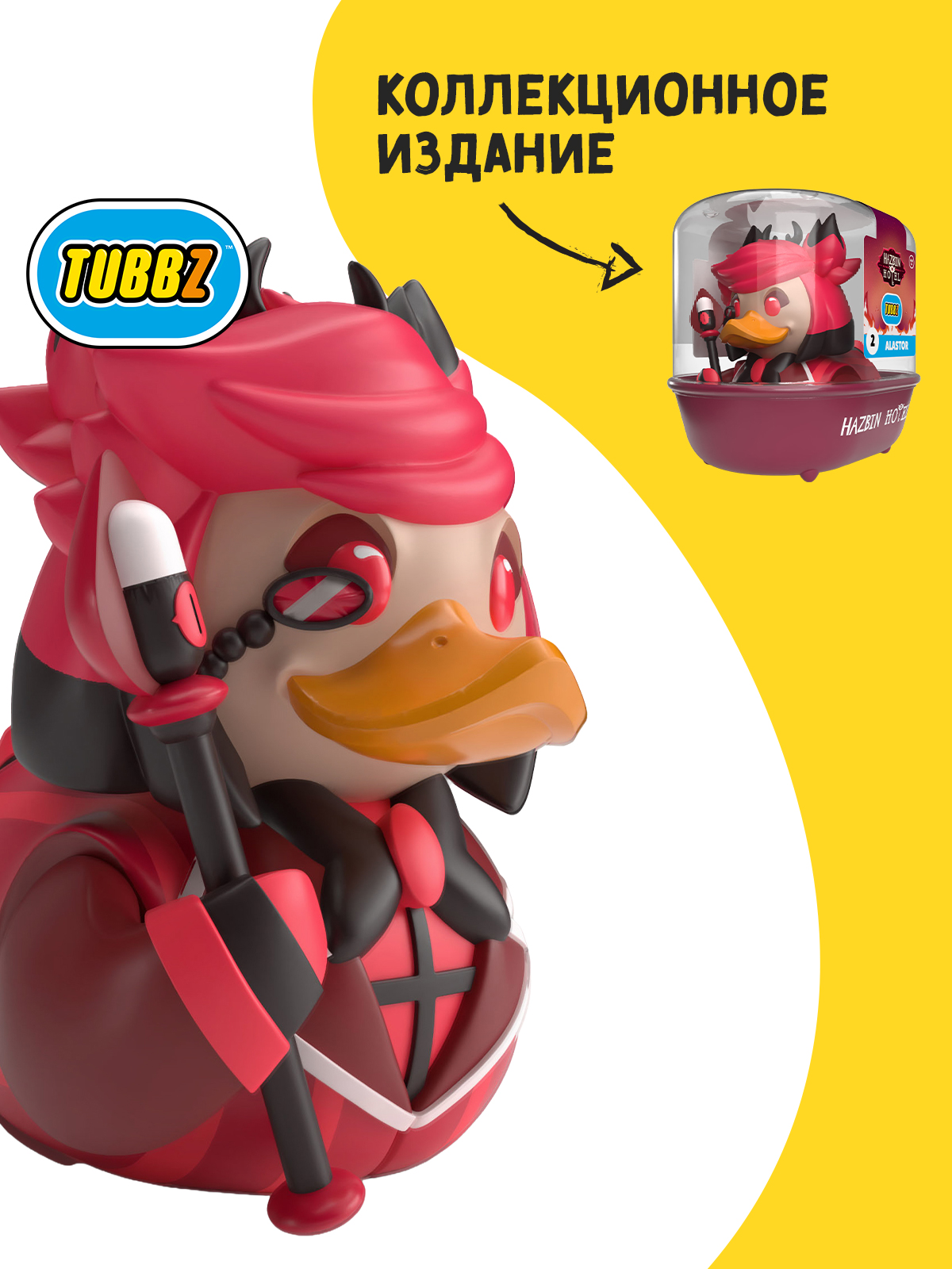 Фигурка Hazbin Hotel Утка Tubbz Аластор - фото 2