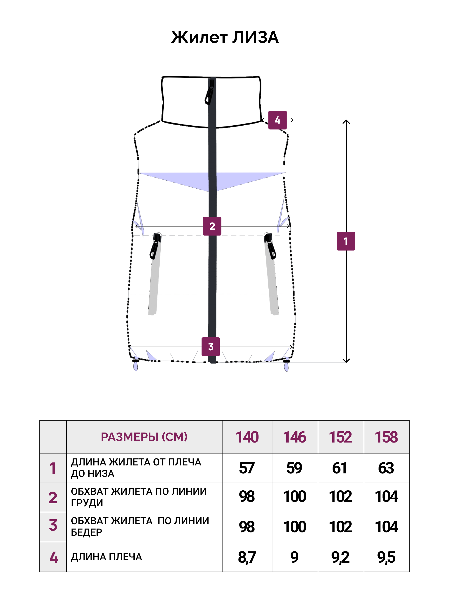 Жилет Potomok 6spr24-033б - фото 7