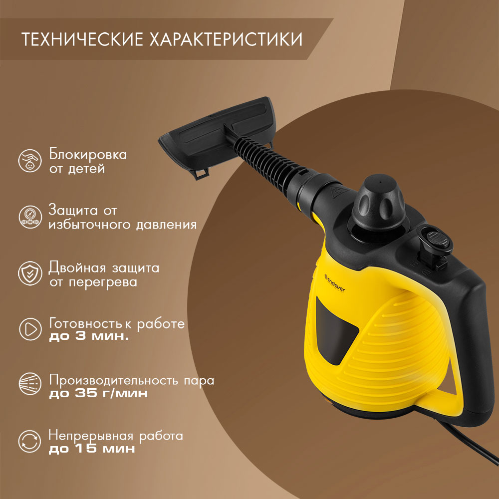 Пароочиститель ENDEVER ODYSSEY Q-464 - фото 3