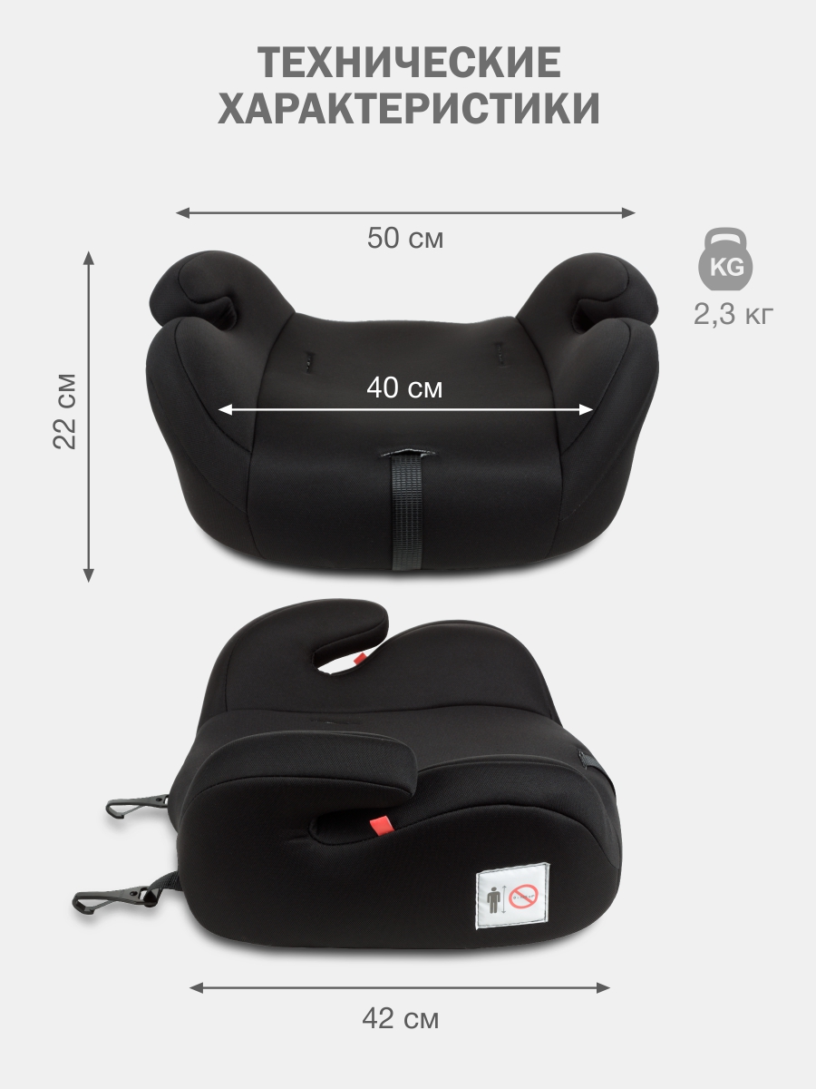 Автокресло SIGER Норд Fix Isofix 3 (22-36 кг) черный - фото 7
