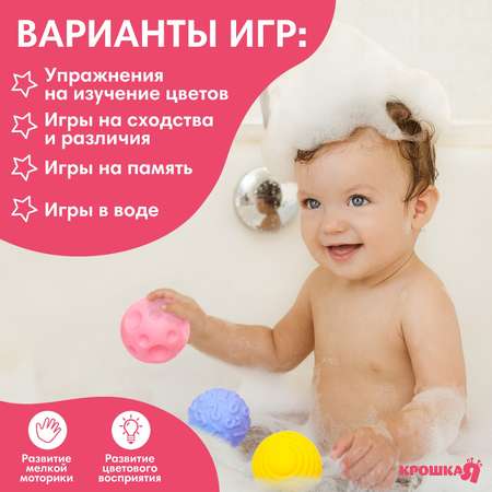 Игрушка Крошка Я