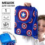 Рюкзак Marvel