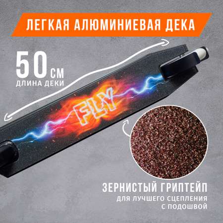 Трюковой самокат BIG BRO двухколесный